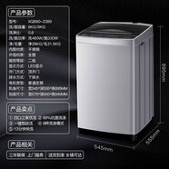 威力【】5.5/6/7/8/9/10/12kg公斤波輪滾筒雙缸洗衣機家用全自動(dòng)新款 9kg家用優(yōu)選【筒自潔】 洗烘一體