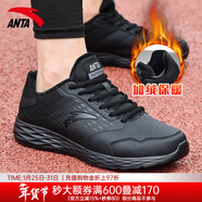 安踏男鞋運動(dòng)鞋男秋冬季男士軟底網(wǎng)面跑步鞋休閑鞋皮面保暖防水鞋子男 （冬季內里加絨保暖）基礎黑 42 （8.5碼）