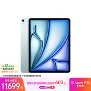 Apple/蘋(píng)果iPad Air 13英寸 M3芯片2025年款 平板電腦 (1TB eSIM版/學(xué)習辦公娛樂(lè ))藍色