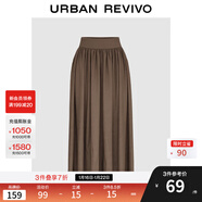 UR2026春季新款女裝簡(jiǎn)約休閑純色超寬松高腰A字半裙UWB550004 深咖棕 M (M-L)