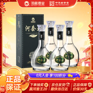 河套酒業(yè)河套王經(jīng)典 濃香型白酒 39度 500mL*4瓶 整箱禮盒裝 年貨送禮