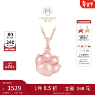 周大福MONOLOGUE大英博物館系列安德森18K玫瑰金鑲芙蓉石吊墜 MV356