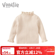 凡獵毛衣秋裝2025新款洋氣兒童加絨打底衫小童上衣寶寶針織衫秋冬 米色 90