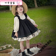 葉余兒童公主裙2024新款女童春秋套裝兩件套時(shí)尚洋氣中小童洛麗塔裙子 黑色蕾絲背帶裙+米白色打底裙兩 130