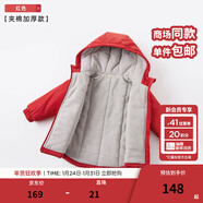戴維貝拉（DAVE＆BELLA）童裝寶寶衣服兒童外套男童春秋女童春裝大童秋冬加絨戶(hù)外運動(dòng)服裝 紅色【DBJ15531-T】 120 cm（建議身高110-120cm）