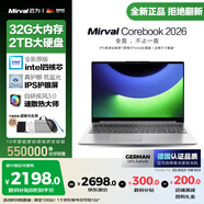 Mirval邁為（德國）筆記本電腦辦公輕薄游戲本高性能手提英特爾酷睿i7獨顯i9大學(xué)生設計師商務(wù)學(xué)習 【辦公標準版】指紋識別+超輕薄 【官方全新正品】32GB+1TB 高速固態(tài)硬盤(pán)