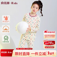 俞兆林兒童秋衣秋褲家居服A類(lèi)純棉睡衣套裝舒適透氣 波點(diǎn)綠葉 140