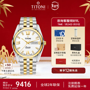 梅花（Titoni）瑞士手表男士機械表原裝腕表生日禮物 空霸系列 鋼帶間金白盤(pán)40MM 93709 SY-385