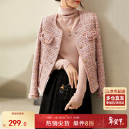 尚都比拉輕奢名媛小香風(fēng)短外套女春秋高檔減齡女裝上衣 粉色 XL 