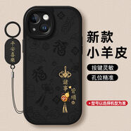 法拉貝拉適用蘋(píng)果11手機iPhone12保護套1pro新款14plus好運葫蘆15proma 黑色諸事皆順黑葫蘆+掛環(huán) iPhone12