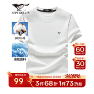 七匹狼短袖T恤男士夏季純棉冰爽涼感圓領(lǐng)打底衫男裝純色短T【液氨科技】 白色-水柔棉 2XL 180/96A