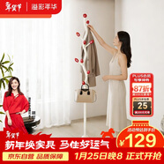 溢彩年華衣架落地臥室掛衣架玄關(guān)簡(jiǎn)約高級創(chuàng  )意衣帽架家用衣服收納架5396WI
