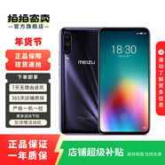 魅族 數字系列 魅族20 魅族18 魅族 Lucky 08 二手手機 顏色內存參考質(zhì)檢報告 魅族 16th