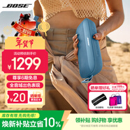 BOSE SoundLink Flex 小巨彈藍牙揚聲器戶(hù)外防水音箱音響 無(wú)線(xiàn)便攜式露營(yíng)音箱 Flex（第二代）暮色藍