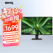 明基（BenQ）BL2790Q 27英寸2K 商務(wù)辦公護眼 100Hz高刷 硬件濾藍光降頻閃萊茵認證 智慧愛(ài)眼電腦顯示屏