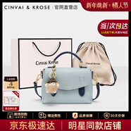 CinvaiKrose吳倩同款包包女包2026新款單肩斜挎包劍橋包生日情人節禮物送女友 藍色Blue【送女友老婆女生禮物走心】