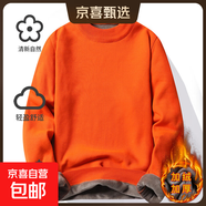 【保暖男裝】秋冬季新款半高領(lǐng)加絨毛衣男士打底衫保暖針織衫純色 【加絨款】桔色 3XL 【建議165-180斤】