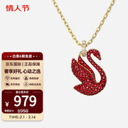 施華洛世奇ICONIC SWAN王一博同款紅天鵝項鏈送女生情人節禮物 【廣州保稅倉】5649773