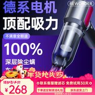 REWONDER【德系頂配丨電量燈顯】車(chē)載吸塵器家用手持鉛筆式大吸力吸塵器長(cháng)續航汽車(chē)吸塵器紫色20000Pa