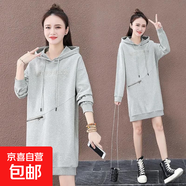 秋冬新款加絨加厚顯瘦中長(cháng)款衛衣裙女胖MM韓版寬松外套連衣裙 8338灰色薄款 L 【建議96-105斤】