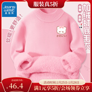 真維斯女童毛衣冬季2025新款加厚童裝秋冬款針織打底衫兒童冬裝保暖上衣 【加絨毛衣】粉色 K日語(yǔ)粉兔頭 160 cm