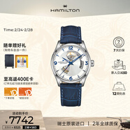 漢米爾頓（Hamilton）漢密爾頓手表男款爵士開(kāi)心42白盤(pán)皮帶男士手表瑞士機械表 送禮物