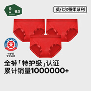 松山棉店【特護級】蘭精莫代爾女士?jì)妊澮志鸁o(wú)痕彈力透氣舒適加長(cháng)底襠柔軟 【莫代爾】大紅+大紅+大紅 3條 XL (推薦125-140斤)