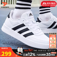 阿迪達斯（adidas）男鞋休閑鞋 25冬新款運動(dòng)鞋時(shí)尚復古網(wǎng)球鞋子舒適耐磨透氣滑板鞋 皮面時(shí)尚小白鞋【熱銷(xiāo)款】 42 內長(cháng)260mm