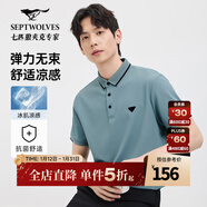 七匹狼【涼感抗菌】短袖T恤男夏季商務(wù)休閑翻領(lǐng)純色polo體恤衫男裝上衣 206(豆綠)-涼感抗菌6229 L 170/88A