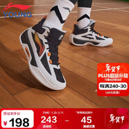 李寧童鞋兒童籃球鞋男大童 天影V2 減震回彈運動(dòng)鞋32YKBU098-5