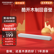 酷開(kāi)創(chuàng  )維音響Sound7 木制回音壁 家庭影院KTV  立體聲環(huán)繞音響  DSP數字音響 HDMI 可遙控升級版回音壁 白色