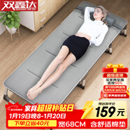 雙鑫達 折疊床 躺椅單人床辦公室午睡午休床陪護床行軍床68cm寬含墊B-16