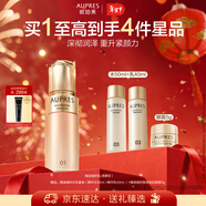 歐珀萊（AUPRES）臻源凝時(shí)精華乳清爽型 緊致抗皺補水保濕護膚品 新年禮物送女友
