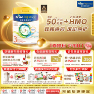 美素佳兒（Friso）皇家系列 港版3段 (1-3歲) 幼兒配方奶粉 HMO配方800g/罐