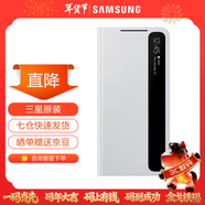 三星（SAMSUNG）原裝手機殼 Galaxy S21+鏡面智能保護套s21手機殼 S21+ 鏡面智能保護套【灰色】