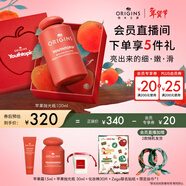 悅木之源（Origins）補水保濕精華水抗皺去角質(zhì)爽膚水蘋(píng)果拋光瓶肌底液新年禮物送女友