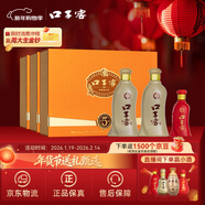 口子窖 五年型 兼香型白酒 50度 550ml*2瓶*3套 禮盒整箱 年貨禮盒送禮