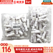 后（The history of Whoo）后套盒雪玉凝水乳霜套裝女士護膚品禮盒提亮潤白補水保濕節日禮物 后雪玉凝水乳小樣30對細致毛孔潤白