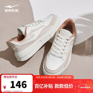 鴻星爾克板鞋女透氣女鞋時(shí)尚小白鞋簡(jiǎn)約厚底輕質(zhì)運動(dòng)休閑鞋情侶款