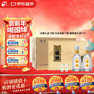 今世緣 國緣淡雅禮盒 幽雅醇厚型白酒 42度 500ml*2瓶*4套整箱 送禮