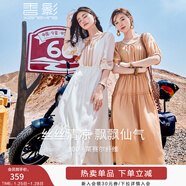 香影（xiangying）波西米亞民族風(fēng)連衣裙女夏季2025新款米白收腰刺繡復古度假裙 米色 M