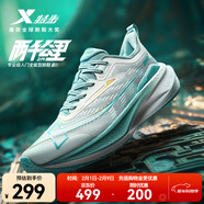 特步【2000公里二代】跑鞋男兩千公里耐磨回彈跑鞋體考競訓女跑步鞋 帆白/水天藍 秋冬版-男 43