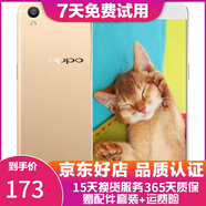 OPPO R9 安卓 二手手機  拍照手機 全網(wǎng)通4G 金色 4G+64G 全網(wǎng)通  9成新