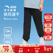 安踏兒童褲子男女童梭織運動(dòng)長(cháng)褲25年夏季薄款透氣簡(jiǎn)約舒適針織休閑褲 【夏季梭織-男】夢(mèng)幻黑-1 160 cm