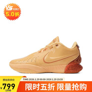 耐克（NIKE）男子籃球鞋 LEBRON 18 EP 運動(dòng)鞋 FV2346-800 橙紅 42 