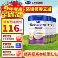 Hero Baby（咨詢(xún)立減）荷蘭Herobaby 原裝進(jìn)口 嬰幼兒奶粉 3段 4罐 白金版裝新版