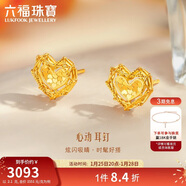 六福珠寶新年禮物 足金愛(ài)心黃金耳釘女款時(shí)尚閃耀心形耳飾 計價(jià) 約2.10克