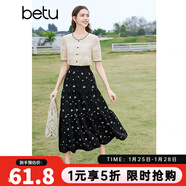 百圖betu女裝春夏新款半身裙法式優(yōu)雅印花高腰中長(cháng)半裙女2403T77 黑色 S