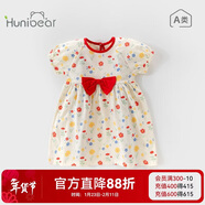 歡喜小熊寶寶連衣裙嬰兒夏季短袖長(cháng)裙女童夏裝公主裙童裝衣服
