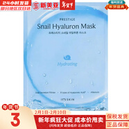 伊思（It’s skin）it's skin伊思蝸牛面膜補水煙酰提亮膠原蛋白提拉緊致保濕新款 伊思晶鉆蝸牛補水面膜 1片